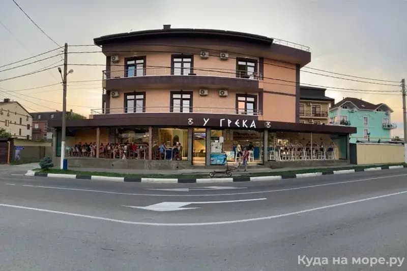 Частный дом «У Грека»