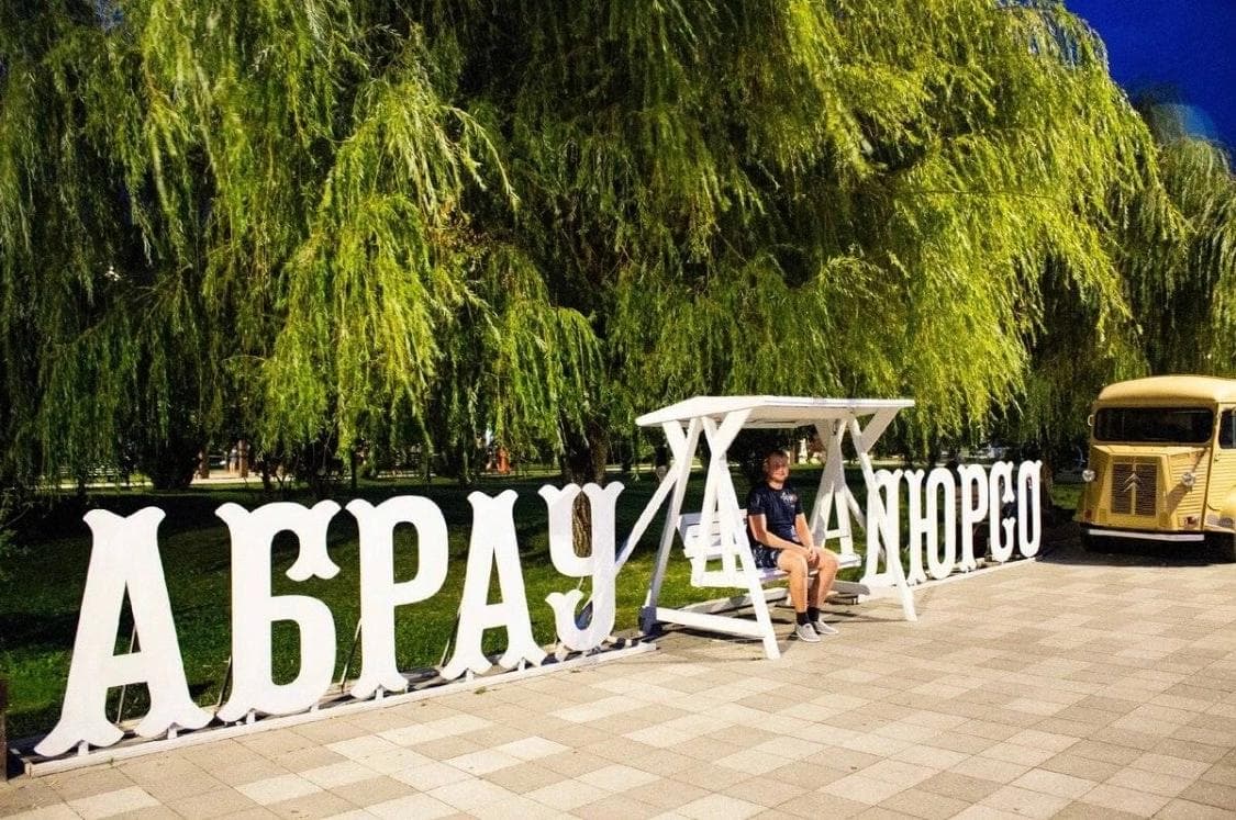 Экскурсия в Абрау-Дюрсо из Геленджика